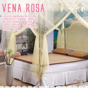 [唯萨] 花开富贵豪华宫廷不锈钢三开门蚊帐(1.5米床用）